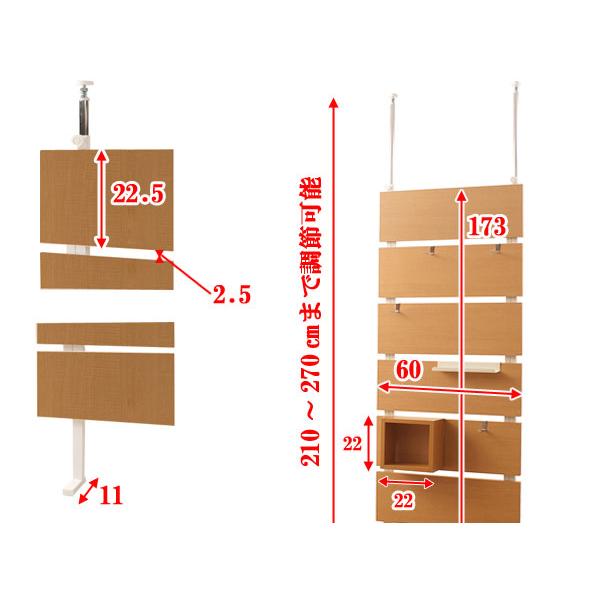 ウォールパーテーション 幅60cm オフィス家具 パーテーション nj-0136 nj-0137 nj-0138 突っ張りウォールパーテーション 幅60cm ホワイト ナチの画像