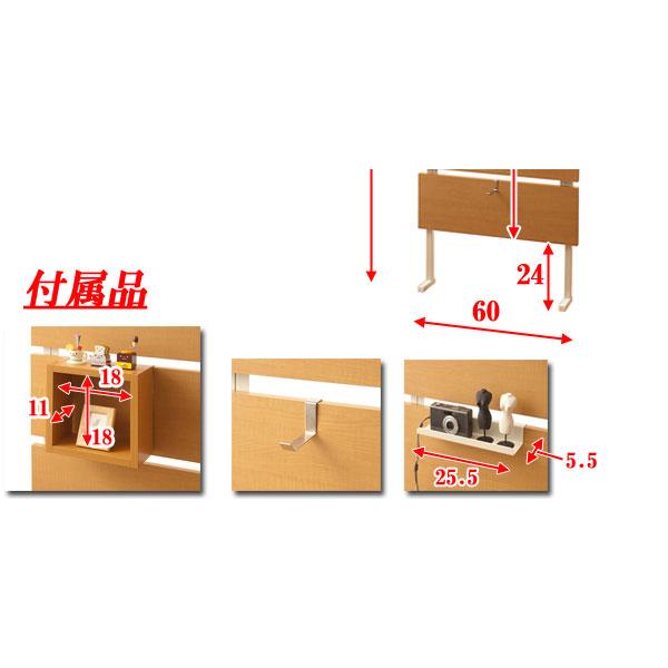ウォールパーテーション 幅60cm オフィス家具 パーテーション nj-0136 nj-0137 nj-0138 突っ張りウォールパーテーション 幅60cm ホワイト ナチの画像