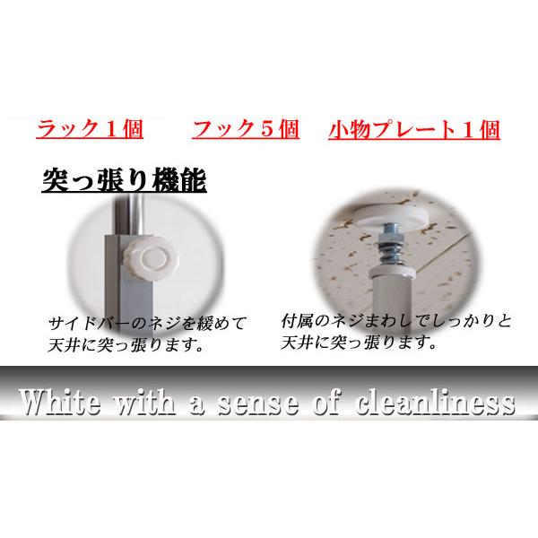 ウォールパーテーション 幅60cm オフィス家具 パーテーション nj-0136 nj-0137 nj-0138 突っ張りウォールパーテーション 幅60cm ホワイト ナチの画像