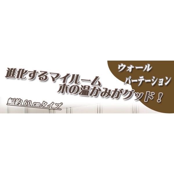 ウォールパーテーション 幅60cm オフィス家具 パーテーション nj-0136 nj-0137 nj-0138 突っ張りウォールパーテーション 幅60cm ホワイト ナチの画像