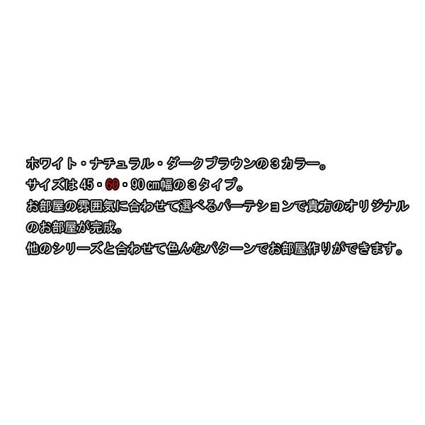 ウォールパーテーション 幅60cm オフィス家具 パーテーション nj-0136 nj-0137 nj-0138 突っ張りウォールパーテーション 幅60cm ホワイト ナチの画像