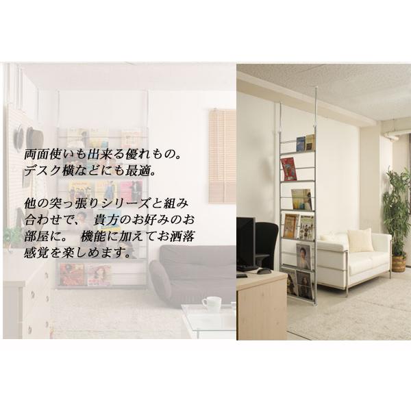 間仕切ディスプレイパーテーション 幅60cm オフィス家具 パーテーション nj-0154 nj-0155 間仕切り突っ張りマガジンラック 幅60 シルバー ブラ_13