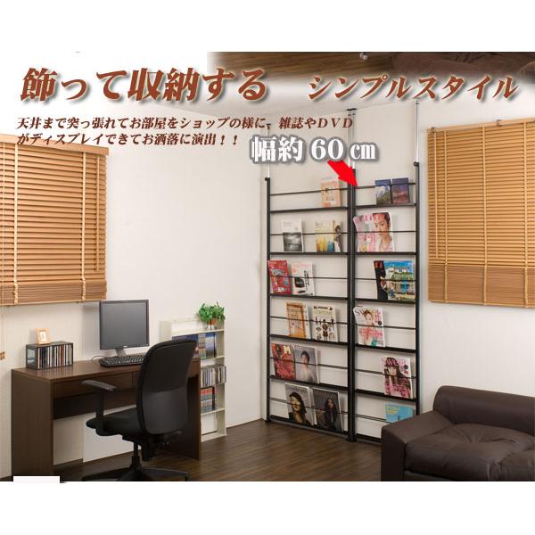間仕切ディスプレイパーテーション 幅60cm オフィス家具 パーテーション nj-0154 nj-0155 間仕切り突っ張りマガジンラック 幅60 シルバー ブラ_3