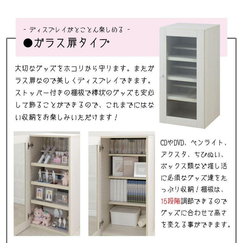推し活の押し入れ 引出しタイプ ホワイトウォッシュ木目 ラック