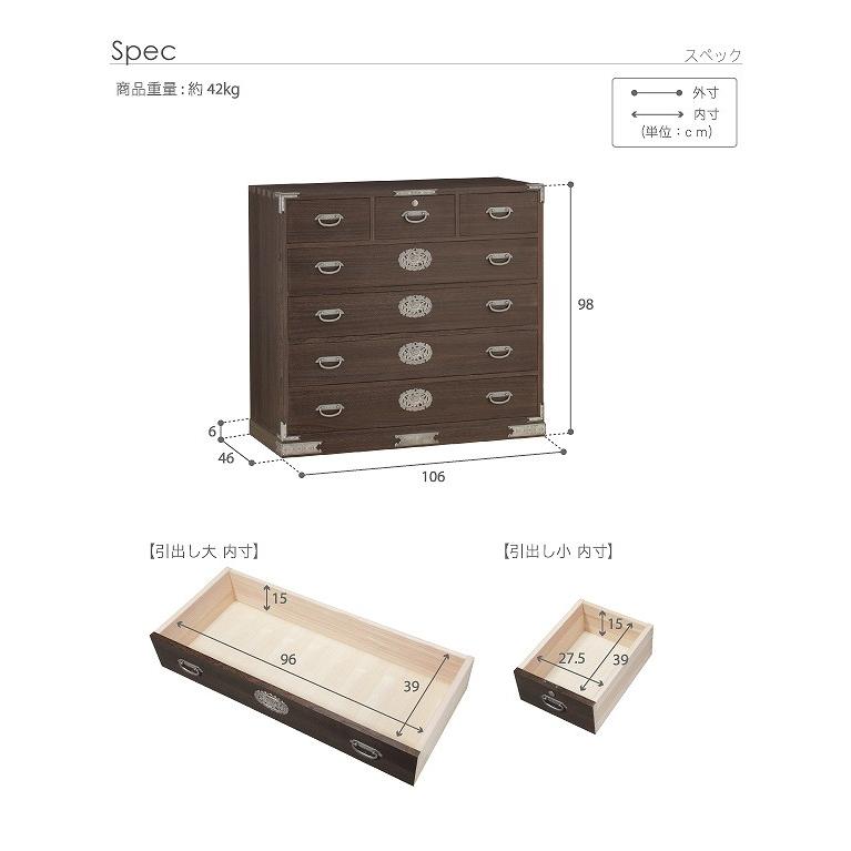 焼桐収納箪笥 5段 三条（さんじょう） 収納家具 タンス チェスト 完成品 23mm厚の天然木をふんだんに使用した贅沢な作り。 124_2
