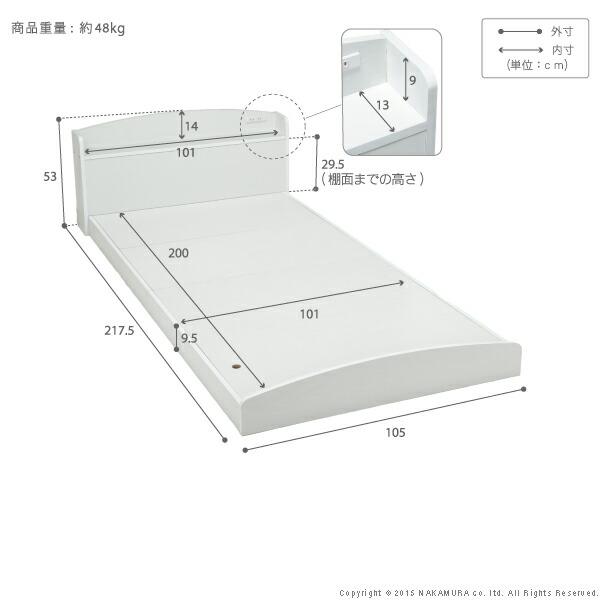 ランキング獲得 300円クーポン進呈 ベッド 子供用 敷布団でも使えるローベッド ミミ フラット シングル ベッドフレームのみ｜yutoriplan｜03