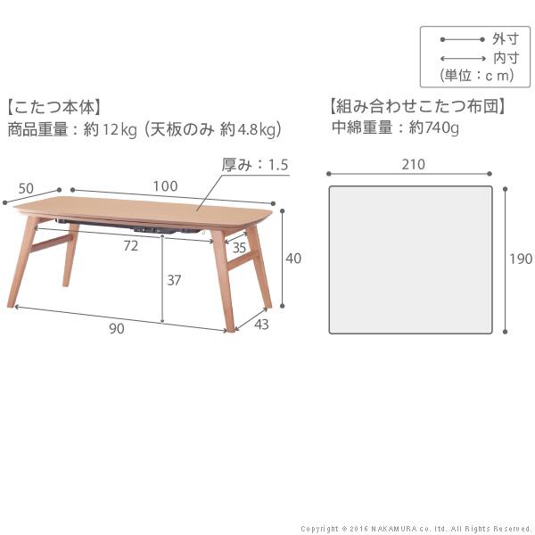 北欧デザインフラットヒーターこたつ ノルム 100×50cm+保温綿入りこたつ布団チェックタイプ 2点セット｜yutoriplan｜04