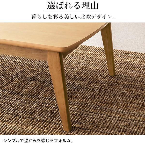 北欧デザインスクエアこたつ イーズ 単品 105x75cm 家電 電気こたつ こたつ 北欧 長方形 コタツ テーブル 座卓 おしゃれ ランキング1位の画像