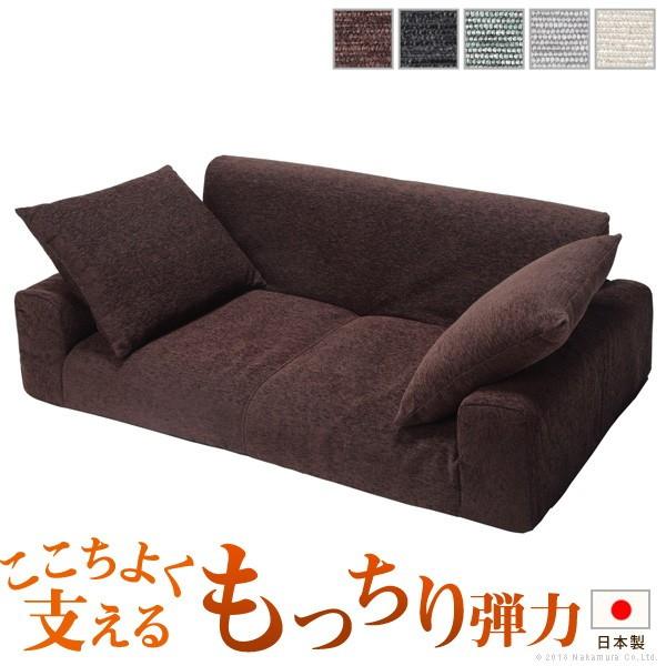 低反発2人掛けローソファー ルシオ フロアソファー 二人掛け 低反発 ローソファー カウチソファー こたつ 一人暮らし クッション付 ファブリック 国 バリュー家具 ゆとり生活研究所 通販 Yahoo ショッピング