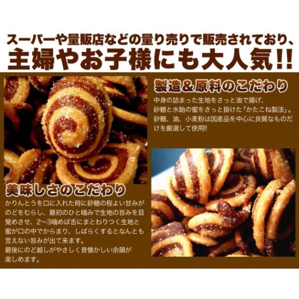 うずまきかりんとうどっさり1kg うずまきかりんとう 大容量 大 かりんとう 国産 おやつ 和菓子 お茶うけ バリュー家具 ゆとり生活研究所 通販 Yahoo ショッピング
