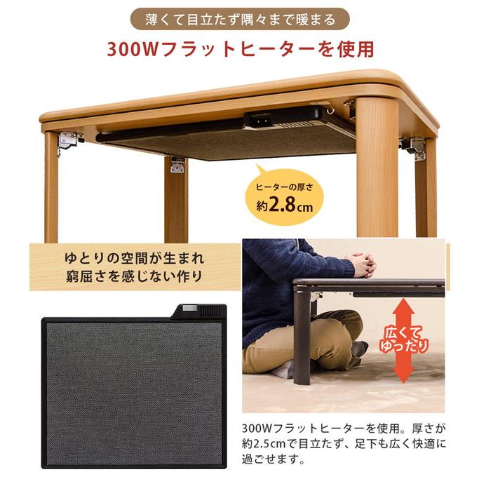 家具調折脚フラットヒーターコタツ　120×80　長方形  家具調折脚フラットヒーターコタツ 120×80 長方形 テレワーク リモートワーク ステイホーム 在宅 完成品｜yutoriplan｜09