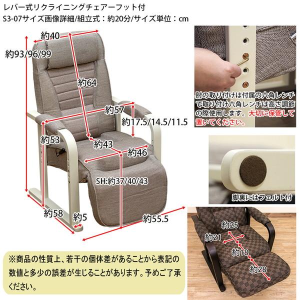 レバー式リクライニングチェア　フット付き　ブラウン Amazon｜レバー式リクライニングチェア 【フット付き】 ブラウン