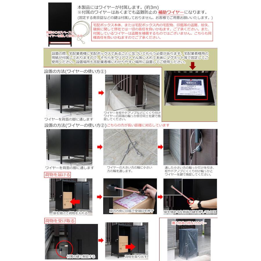 DELIO宅配ボックス大容量ハイタイプ 収納家具 屋外ストッカー jac95