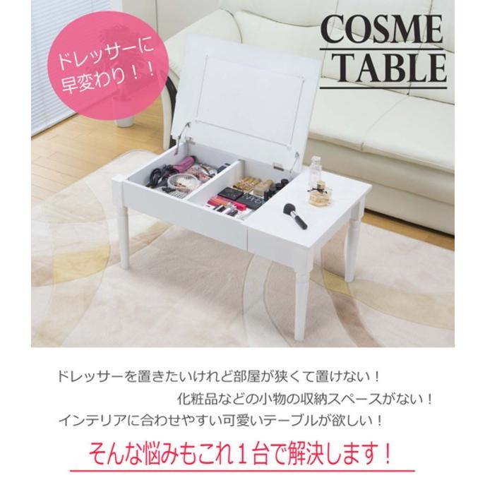 コスメテーブル Lt 900wh 4212 メイクボックス 大容量 収納 テーブル ホワイト オシャレ コスメ メイク 一人暮らし 671c25 バリュー家具 ゆとり生活研究所 通販 Yahoo ショッピング