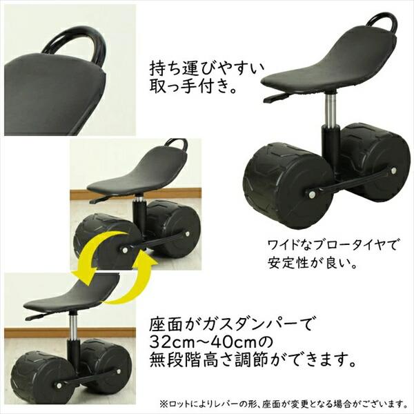 作業用大型タイヤ付きチェアー MR-5 ガーデニング 農業 その他 11638