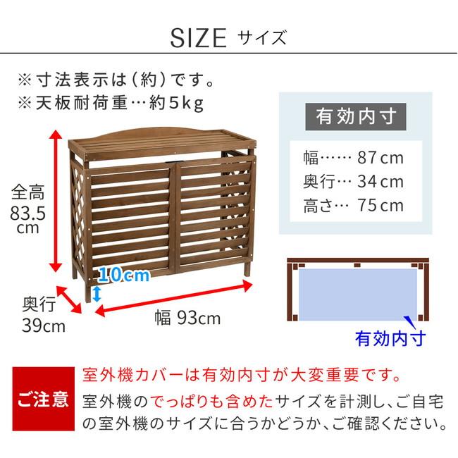 逆ルーバーエアコンカバーYB-04-N001家電 エアコン用アクセサリー