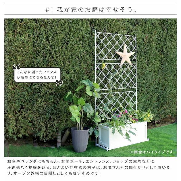 庭 ガーデニング ガーデンファニチャー ガーデンフェンス プランター台付フェンス スリムタイプ アーガイル If Fp017 フェンス アイアン ガーデンフェンス バリュー家具 ゆとり生活研究所 通販 Yahoo ショッピング