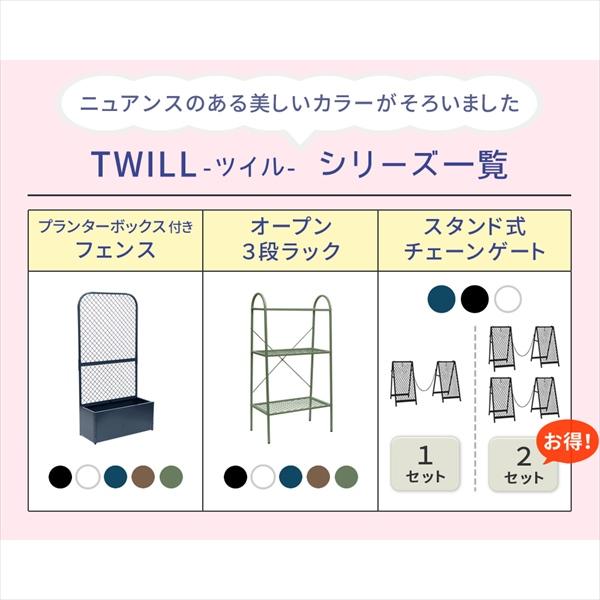 300円クーポン進呈 スタンド式チェーンゲート「TWILL」 業務 産業用 建築 建設用 安全標識 看板 駐車禁止 パーキング TW003 チェーンスタンド カーポール コー｜yutoriplan｜12