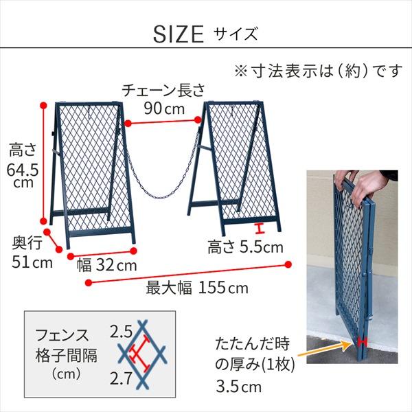 300円クーポン進呈 スタンド式チェーンゲート「TWILL」 業務 産業用 建築 建設用 安全標識 看板 駐車禁止 パーキング TW003 チェーンスタンド カーポール コー｜yutoriplan｜13