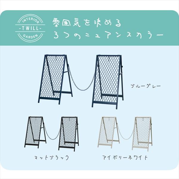 300円クーポン進呈 スタンド式チェーンゲート「TWILL」2セット 業務 産業用 建築 建設用 安全標識 看板 駐車禁止 パーキング TW003-2 チェーンスタンド カーポ｜yutoriplan｜02