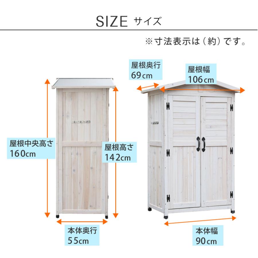 三角屋根収納庫 住宅設備 物置 車庫 屋外収納庫 KGRS1600-2 木製 ウッド 物置 木製物置 収納庫 屋外 収納  倉庫 スリム  diy ベランダ 庭 ナチの画像
