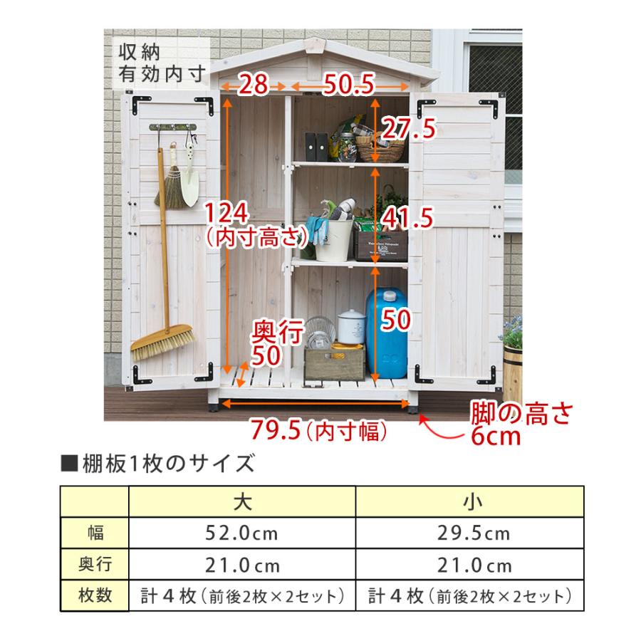 三角屋根収納庫 住宅設備 物置 車庫 屋外収納庫 KGRS1600-2 木製 ウッド 物置 木製物置 収納庫 屋外 収納  倉庫 スリム  diy ベランダ 庭 ナチの画像