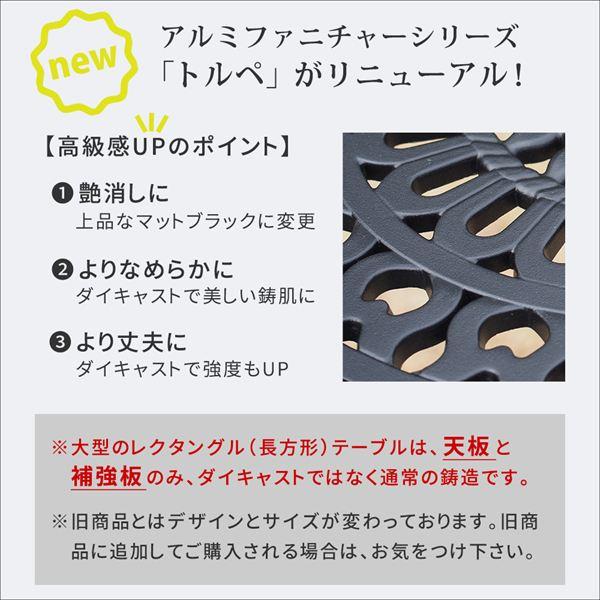 アルミ製アームチェア2脚セット「トルペ」 庭 ガーデニング ガーデン