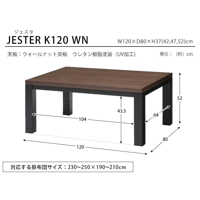 お歳暮 リビングコタツ ジェスタk1wn ジェスタk1wn こたつ コタツ テーブル リビングテーブル 長方形 季節家電 暖房器具 リビングテーブル テレワーク 保証書付 Www Tiniciti Com