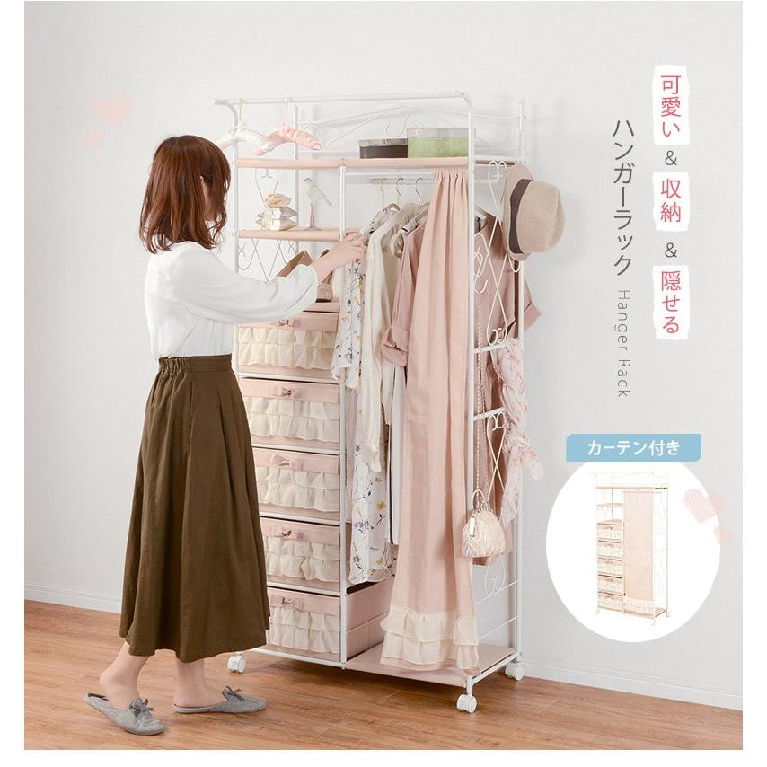 大人可愛いハンガーラック フリル付カーテン 引出し5杯 Khr 3163 ハンガーラック ナチュラル 衣類収納 天然木 カーテン付 キャスター付 棚付 姫系インテリア バリュー家具 ゆとり生活研究所 通販 Yahoo ショッピング