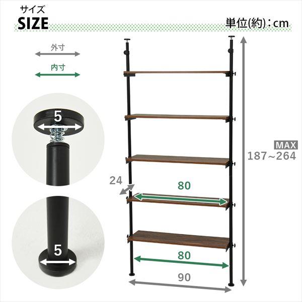 突っ張りラック 幅90cm ラック シェルフ 本棚 突っ張りラック  KTR-3156 木目調 高さ調節 スッキリ 収納 つっぱり ラック 棚｜yutoriplan｜12