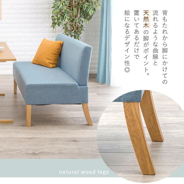 ダイニング3点セット(ソファ X 2) ダイニングセット SH-8615NA3S