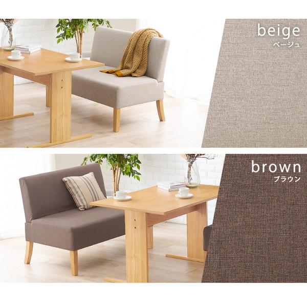 ダイニング3点セット(ソファ X 2) ダイニングセット SH-8615NA3S