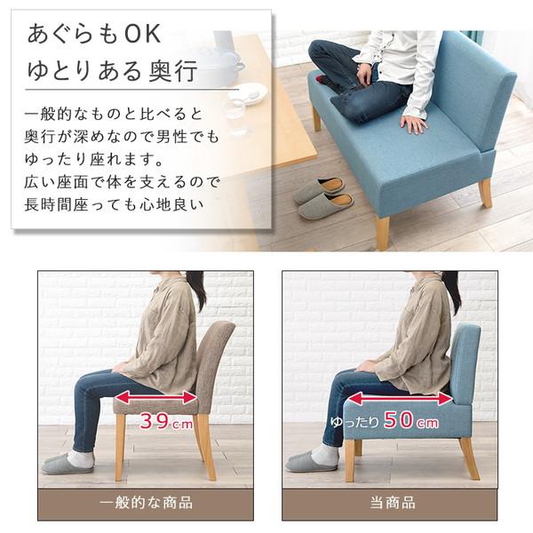 ダイニング3点セット(ソファ X 2) ダイニングセット SH-8615NA3S