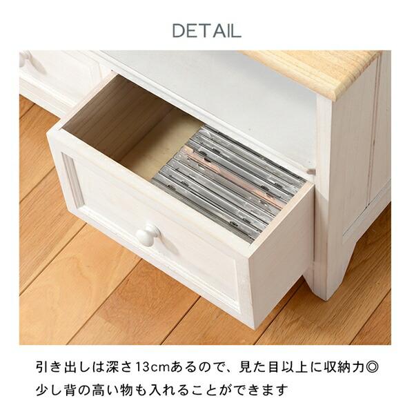 ホワイト TV台 幅74cm 収納家具 テレビ台・ローボード 完成品 MTV-5272NAW ホワイト アンティーク調 【ウォー】