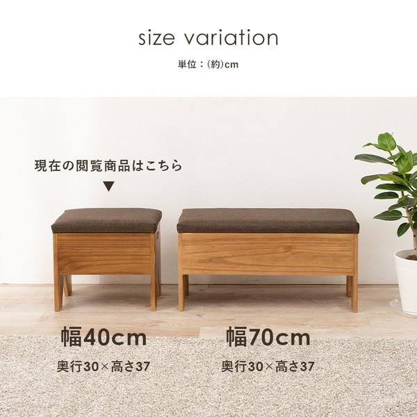 300円クーポン進呈 収納付きベンチ 幅40cm 椅子 スツール 座椅子 ベンチ MBC-6195 完成品 収納 椅子 腰掛 玄関 廊下 ベッドルーム 靴を履く 休憩 スリッパ収納｜yutoriplan｜12