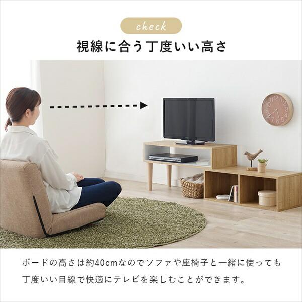 300円クーポン進呈 伸縮式ＴＶ台 幅75〜135cm テレビ台 キャビネット テレビ台 ローボード VTV-7260 テレビ台 収納 ロータイプ ミニデスク リビング 在宅 オン｜yutoriplan｜11