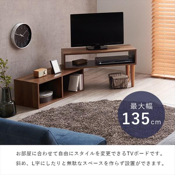 300円クーポン進呈 伸縮式ＴＶ台 幅75〜135cm テレビ台 キャビネット テレビ台 ローボード VTV-7260 テレビ台 収納 ロータイプ ミニデスク リビング 在宅 オン｜yutoriplan｜03