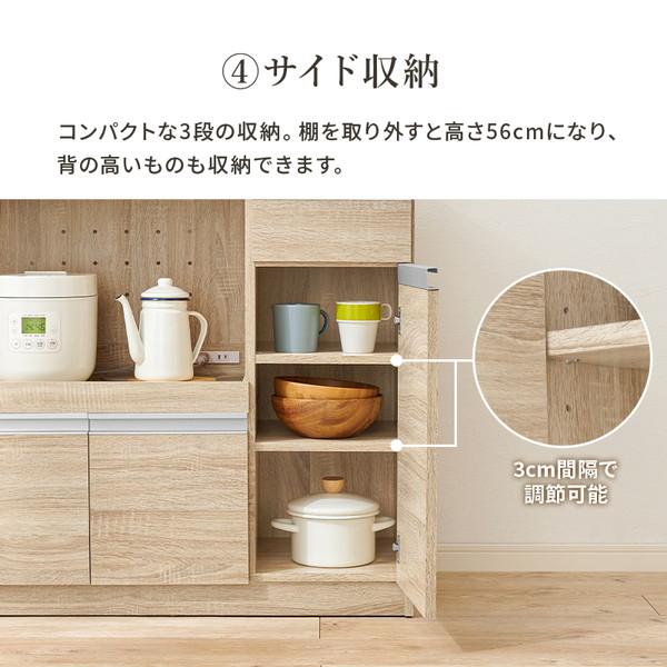 3色から選べるシリーズ キッチンカウンター 幅89cm 収納家具 キッチン収納 キッチンカウンター カウンターワゴン VKC-7150の画像