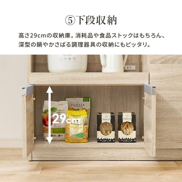 3色から選べるシリーズ キッチンカウンター 幅89cm 収納家具 キッチン収納 キッチンカウンター カウンターワゴン VKC-7150の画像