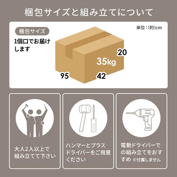 3色から選べるシリーズ キッチンカウンター 幅89cm 収納家具 キッチン収納 キッチンカウンター カウンターワゴン VKC-7150の画像