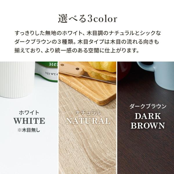 3色から選べるシリーズ キッチンカウンター 幅89cm 収納家具 キッチン収納 キッチンカウンター カウンターワゴン VKC-7150の画像