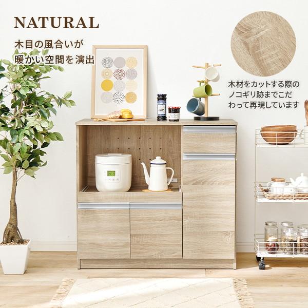 3色から選べるシリーズ キッチンカウンター 幅89cm 収納家具 キッチン収納 キッチンカウンター カウンターワゴン VKC-7150の画像