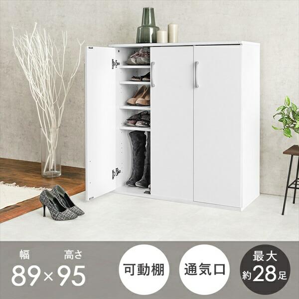 シューズラック ワイド 収納家具 玄関収納 シューズラック RSR-1703 玄関 靴入れ 収納 スリッパ 傘 杖 ブラウン ナチュラの画像
