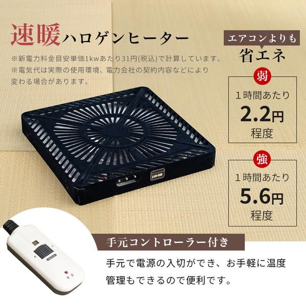 300円クーポン進呈 ダイニングコタツ・ふとん・チェア６点セット KOT-7311-150トルタ6S こたつ こたつテーブルセット KOT-7311+トルタ+KC-7593 テレワーク 冬｜yutoriplan｜11