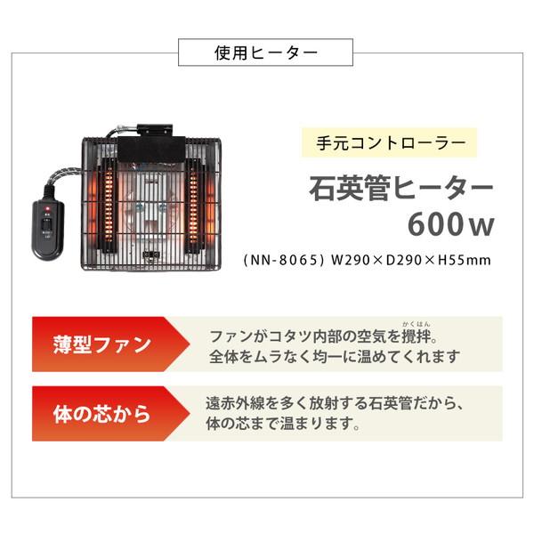 300円クーポン進呈 リビングコタツ クライス105 こたつ こたつテーブルセット クライス105 円形 丸型 ダイニング ちゃぶ台 手元コントローラー シンプル 炬燵｜yutoriplan｜20