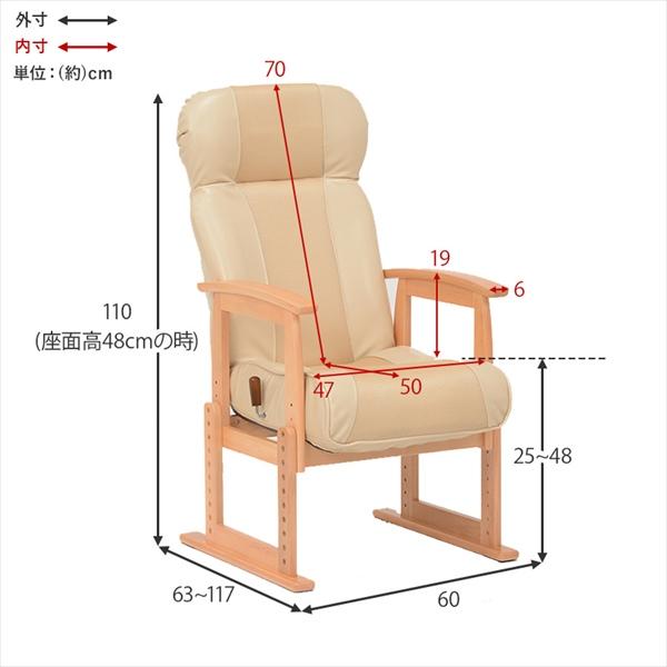 300円クーポン進呈 立ち上がりをもっと楽に リクライニング高座椅子 テーブル ダイニングテーブル ダイニングチェア LZ-4738 完成品 ベージュ ブラウン リクラ｜yutoriplan｜04