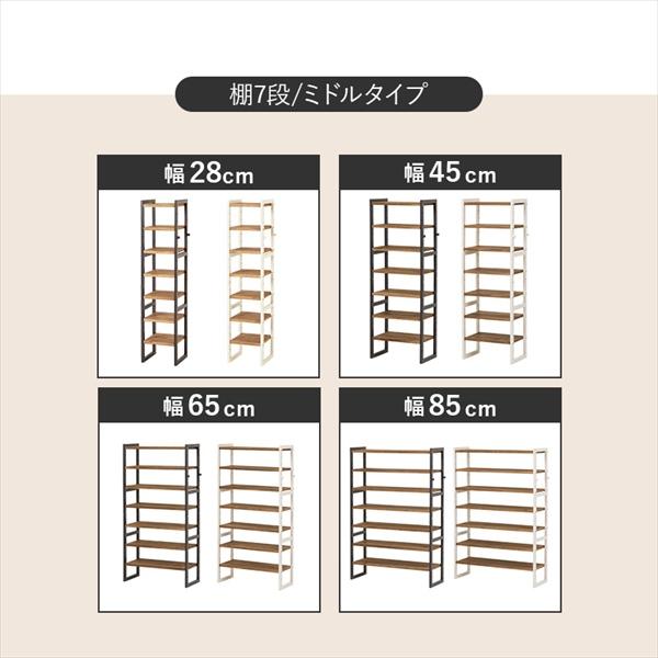 シューズラック 可動棚5段 幅85cm 玄関家具 下駄箱 シューズボックス MSS-6712 シューズ ラック 靴 オープンタイプ 天然木 パイン 可動棚 ダークグレー ホワイトの画像