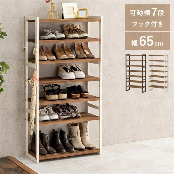 シューズラック 可動棚7段 幅65cm 玄関家具 下駄箱 シューズボックス MSS-6714 シューズ ラック 靴 オープンタイプ 天然木 パイン 可動棚 ダークグレー ホワイトの画像