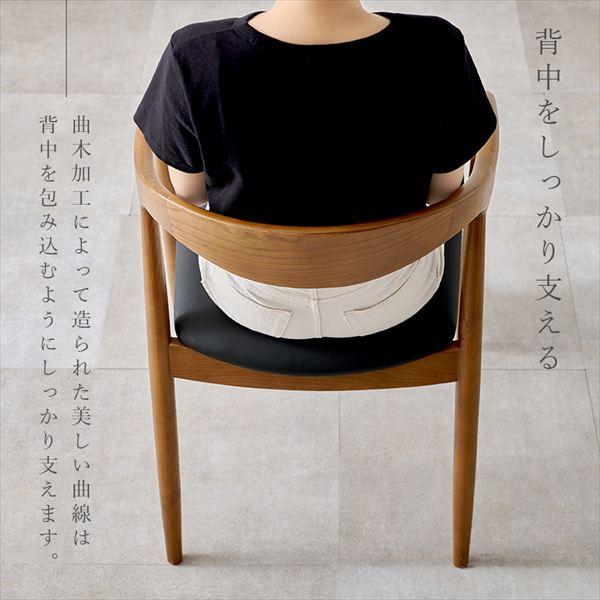 アッシュ無垢材のダイニングチェア 肘掛け 同色2脚セット 椅子