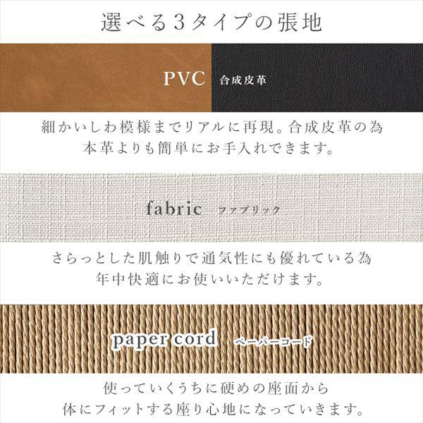 アッシュ無垢材のダイニングチェア カーブ肘掛け 同色2脚セット 椅子 スツール 座椅子 ダイニングチェア VC-7002 0_10